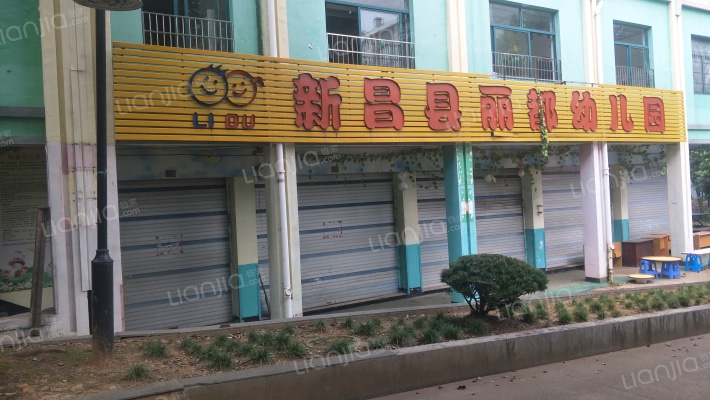 丽都花园外景图