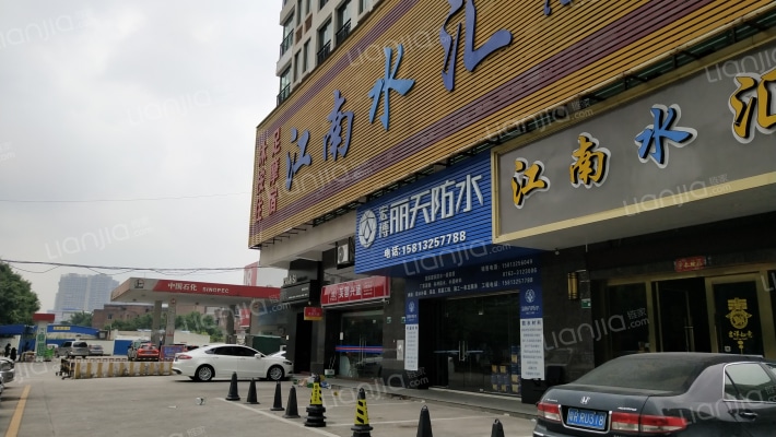 塘湾名轩公寓外景图