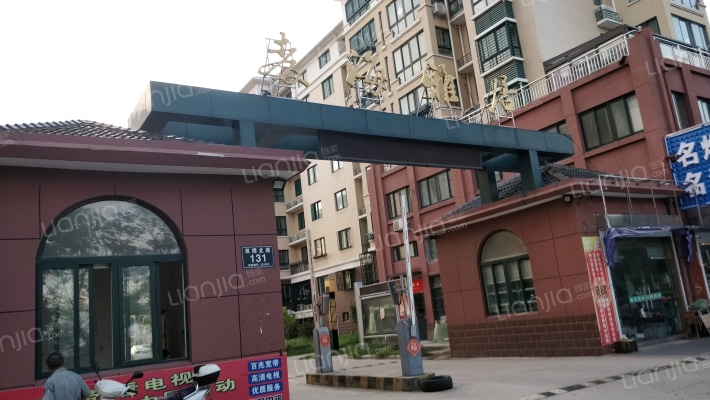 麦海雅居外景图