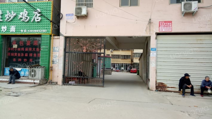 永康花园外景图