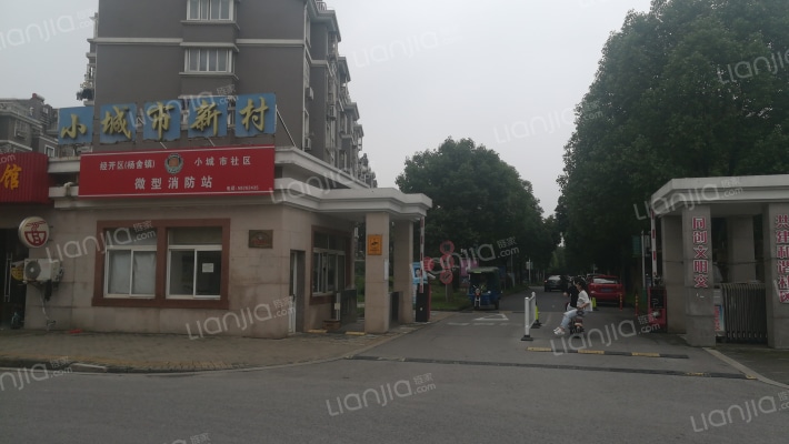 小城市新村外景图