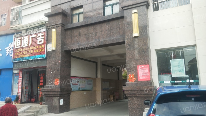 锦绣新源二期外景图