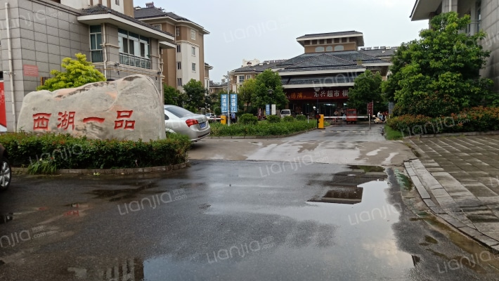 西湖一品外景图