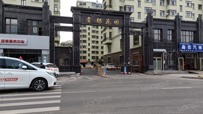 贵都花园外景图