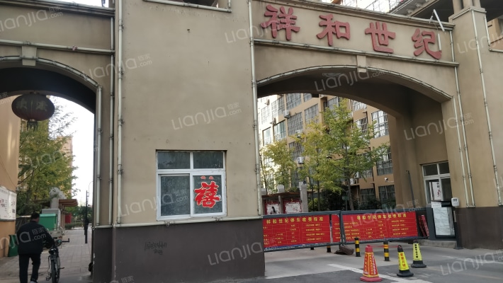 祥和世纪外景图