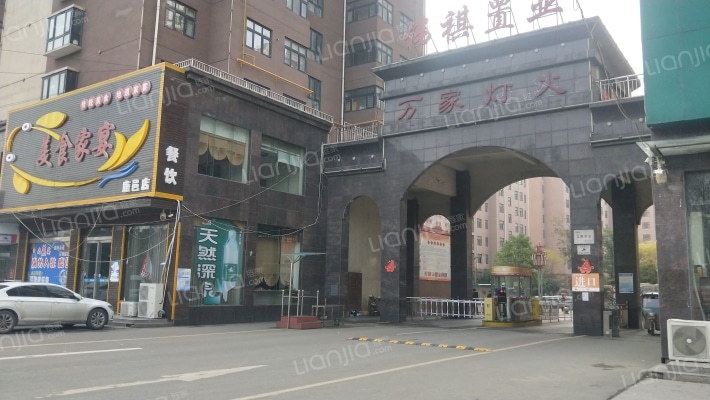 万家灯火外景图