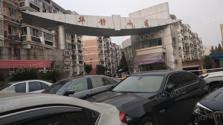 华静小区外景图