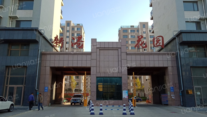 新港花园外景图