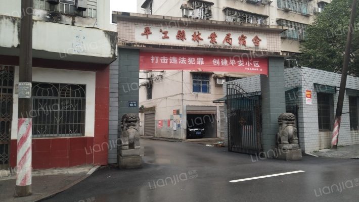 平江县林业局宿舍外景图