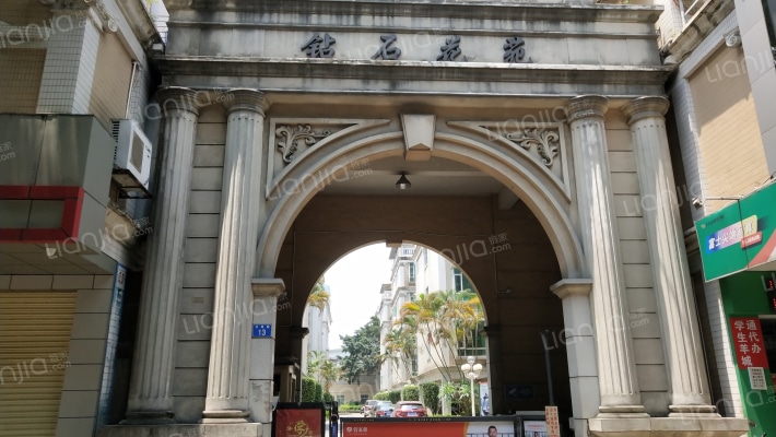 钻石花苑外景图