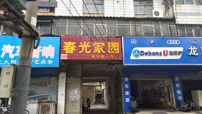 春光家园外景图