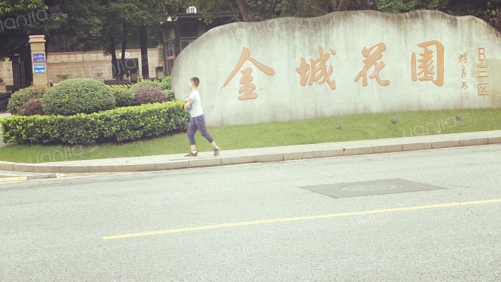 金城花园B3区外景图