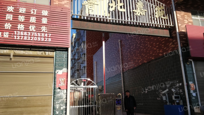 鲁北嘉苑外景图