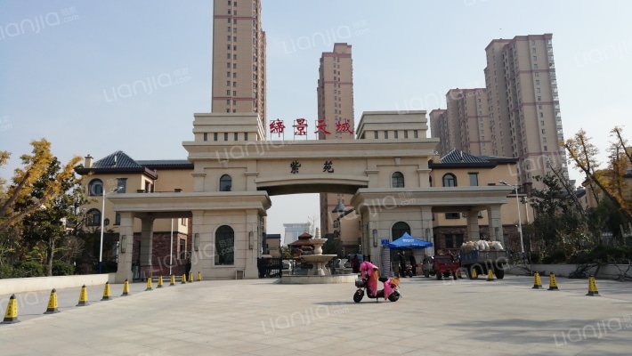 缔景天城紫苑外景图