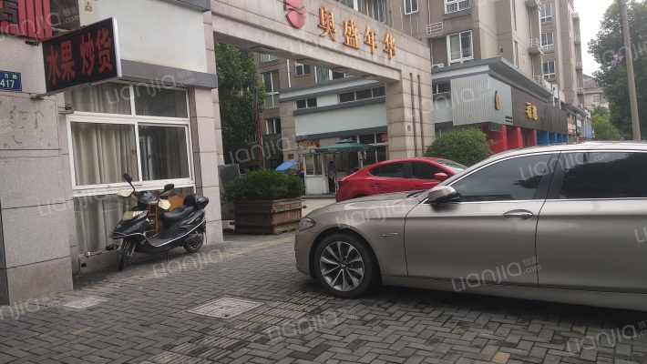 奥盛年华外景图