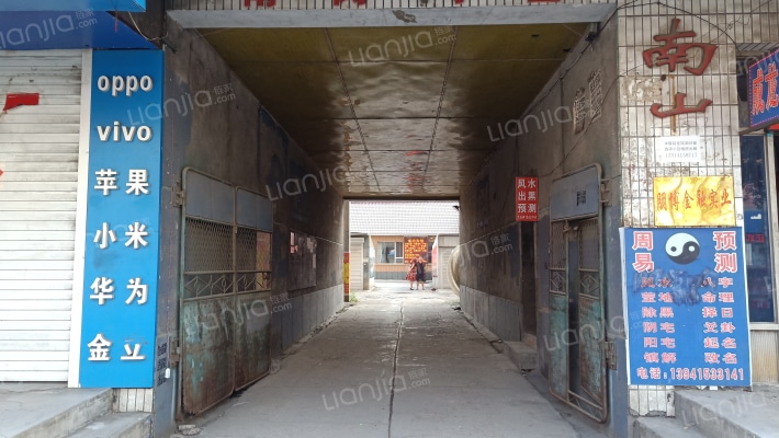 南岗小区外景图