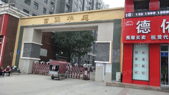 富强华庭外景图