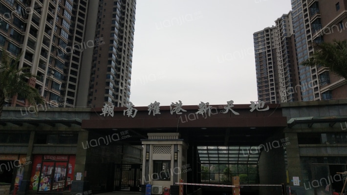 朝南维港新天地外景图