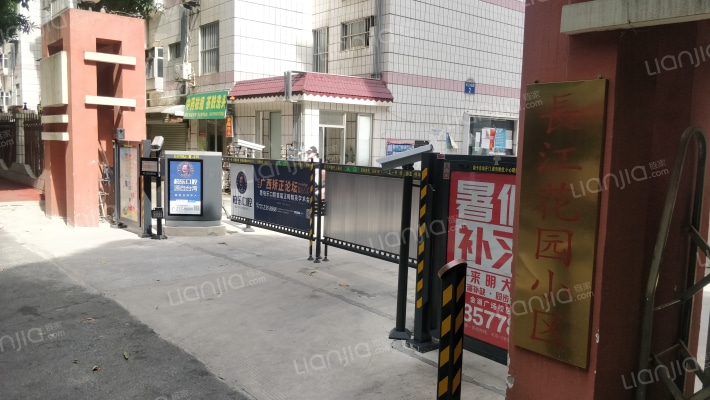长江花园小区外景图