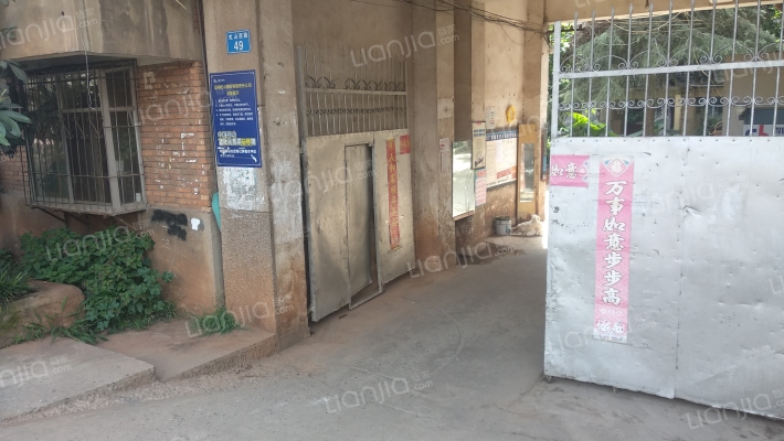 昆明面粉厂生活区外景图