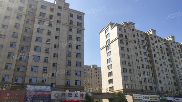 芳草地家园外景图