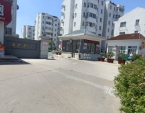 西苑新村