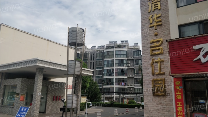 清华名仕园外景图