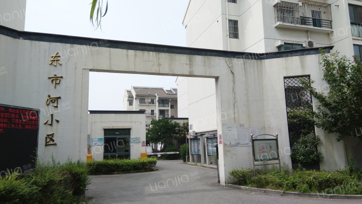 东市河小区外景图
