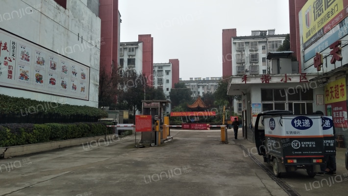 中天家园外景图