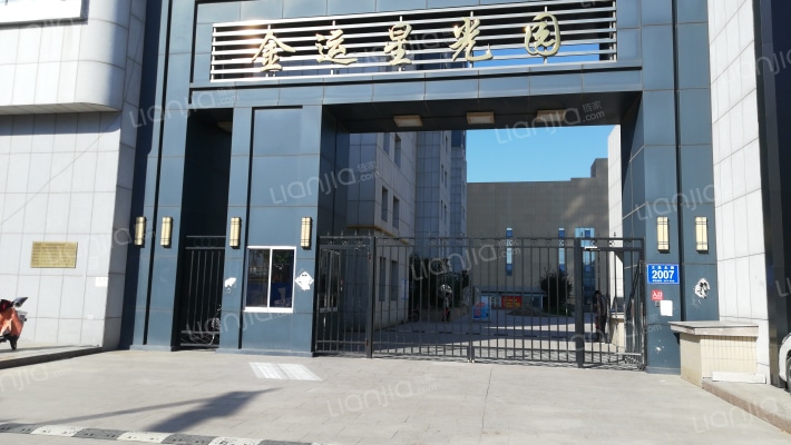 金运星光园外景图