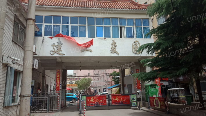 建工俊园外景图