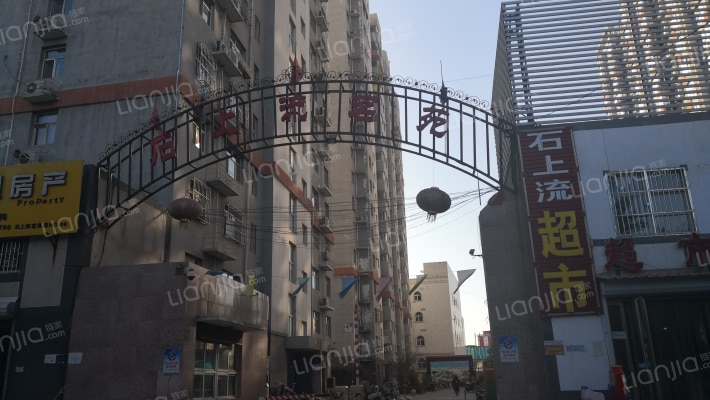 石上流茗苑外景图