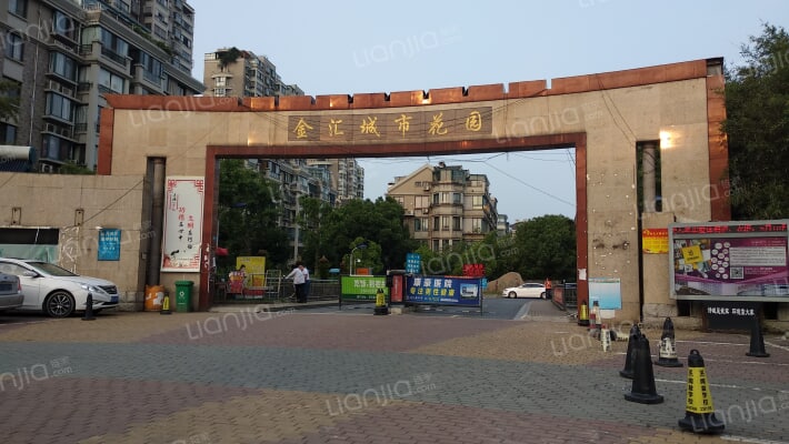 金汇城市花园外景图