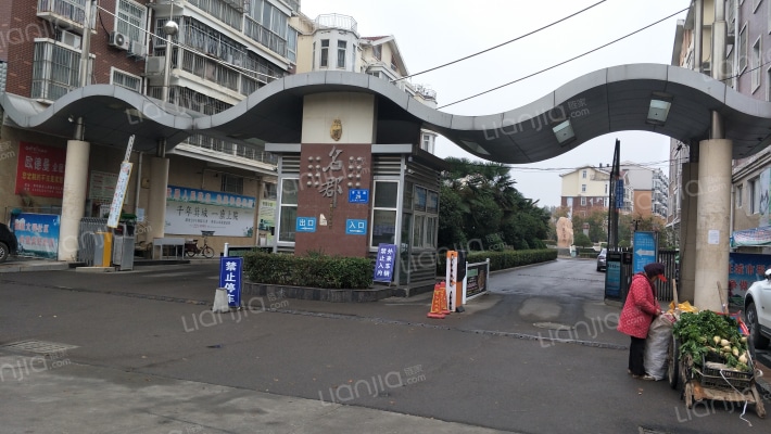 华夏名郡南区外景图