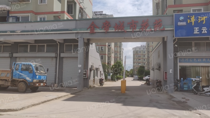 金帝城市花苑外景图