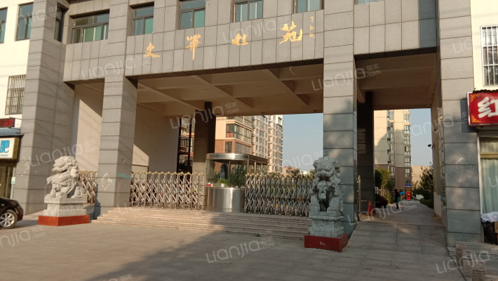 文华佳苑外景图