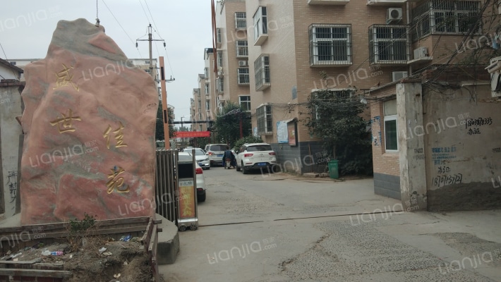 盛世佳苑外景图