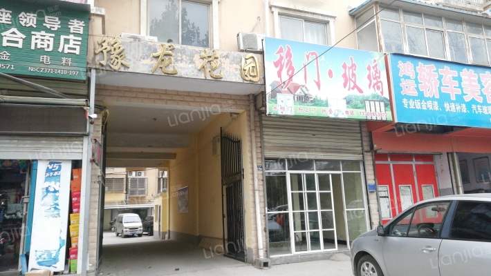 豫龙花园外景图