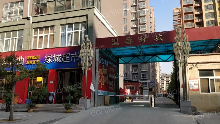 温馨绿城外景图