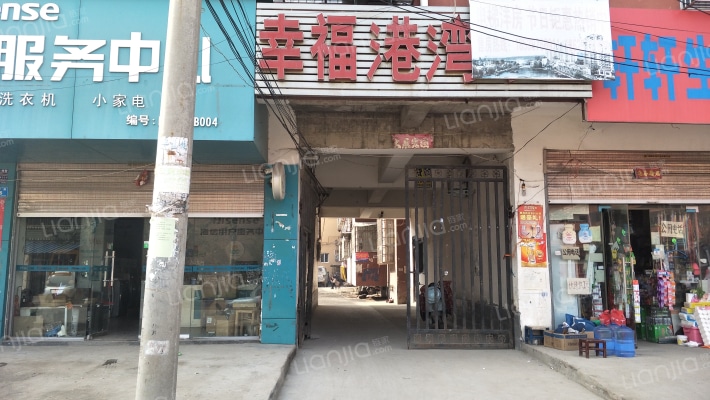 幸福港湾外景图