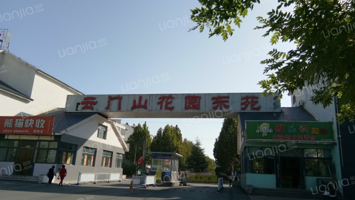 云门山花园东苑外景图