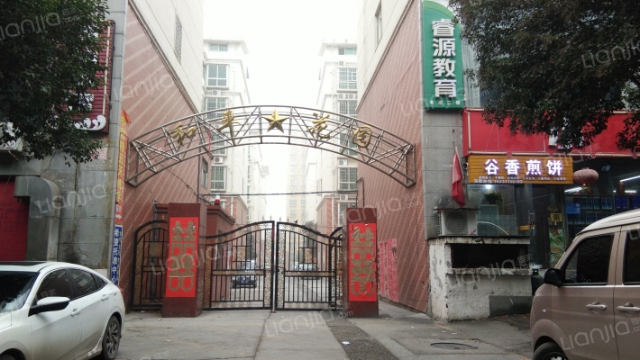 和平花园外景图