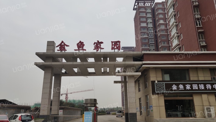 金鱼家园外景图