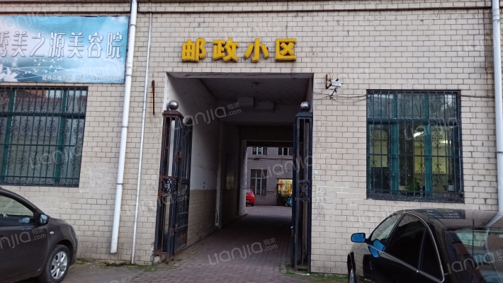 邮政小区外景图