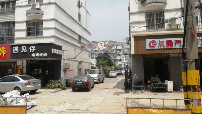 果园二村外景图