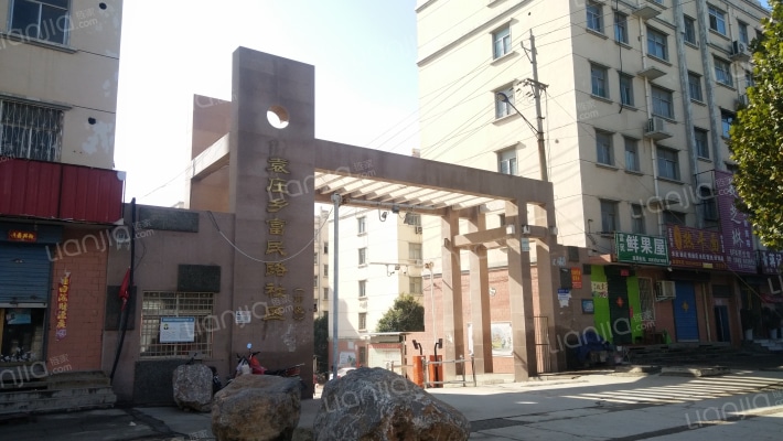 袁庄乡富民路社区南区外景图