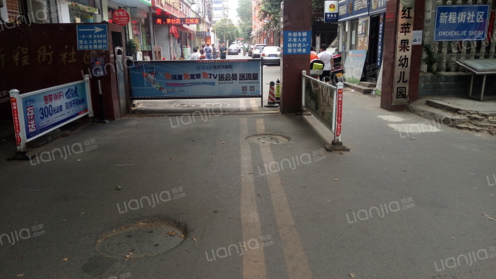 新程街社区外景图