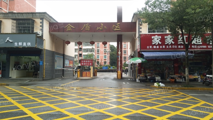 金盾小区外景图