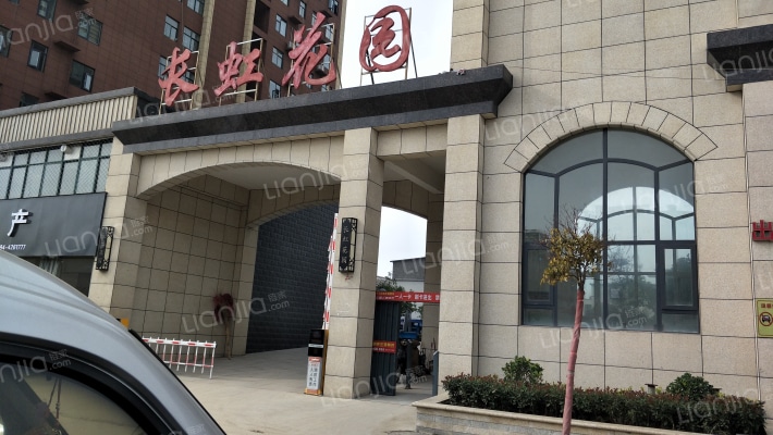 长虹花园外景图