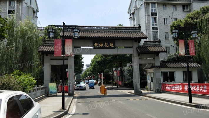 北海花苑外景图